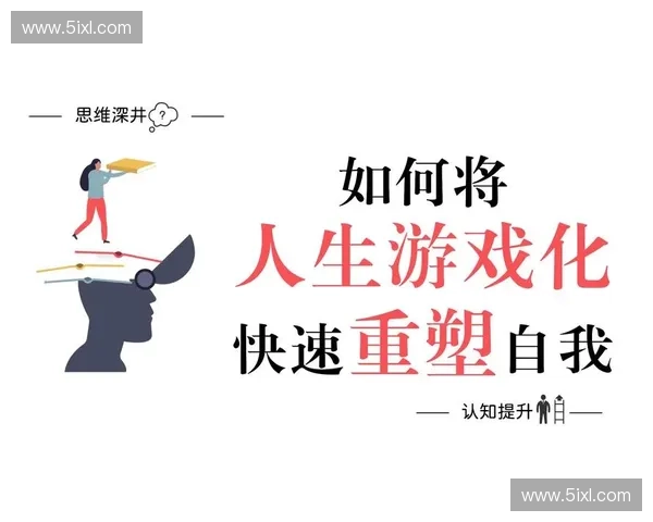 从零开始掌握DOTA2的策略思维与团队协作全面提升你的游戏认知