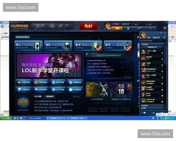 小米姐lol带你深度解析英雄联盟高手进阶与最新版本上分秘诀